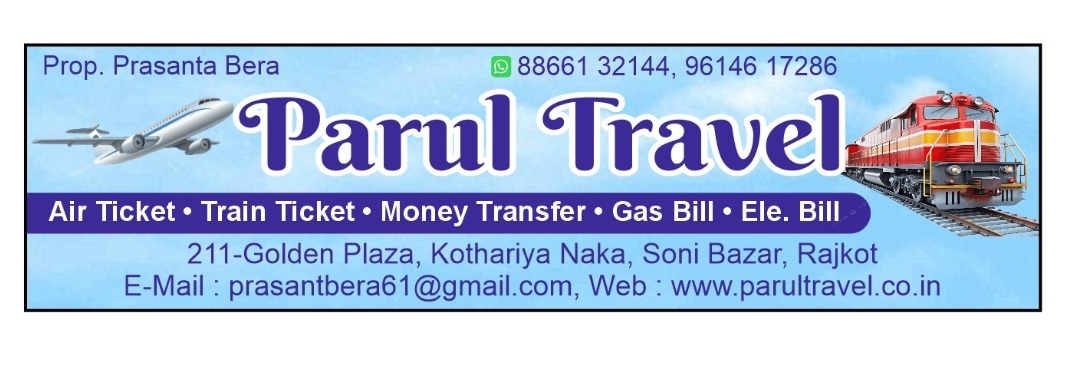 Promotional travel banner