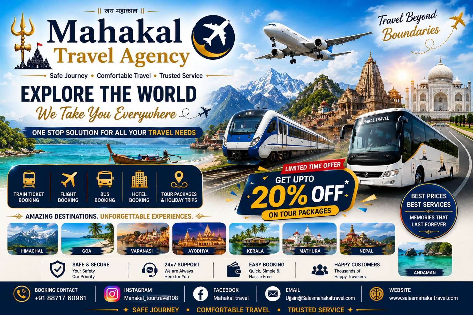 Airline offer banner