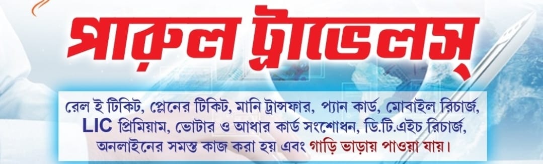 Airline offer banner
