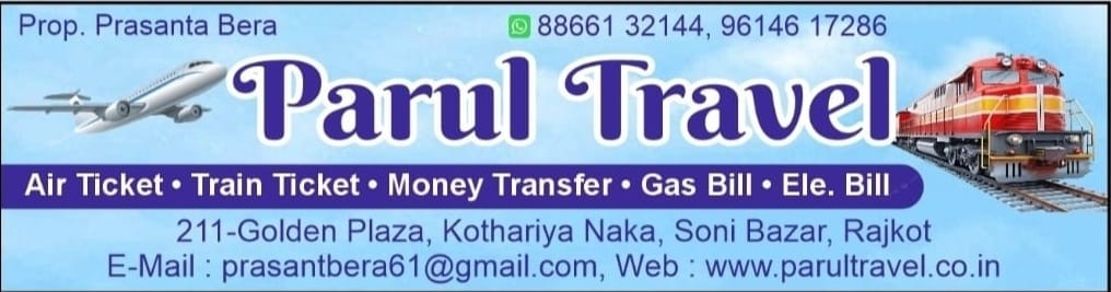 Airline offer banner