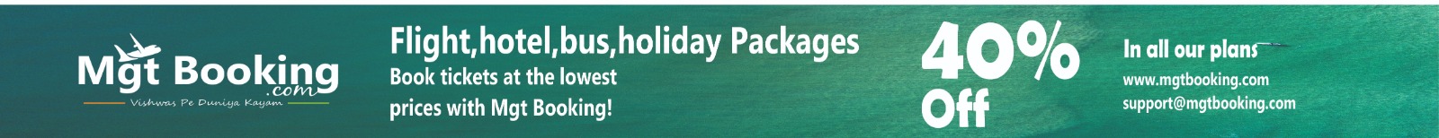 Promotional travel banner