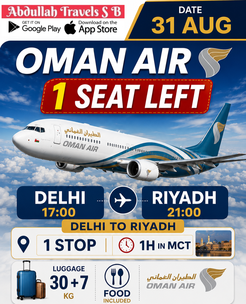 DATE 1 AUG OMAN AIR DEL TO RUH 1 SEAT LEFT INR 29500/-