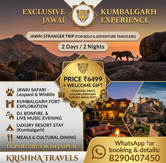STRANGER TRIP JAWAI