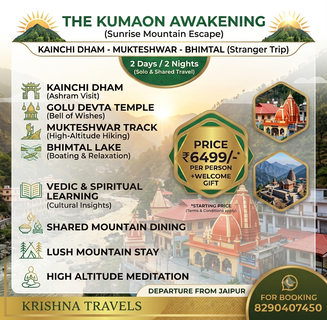 STRANGER TRIP KAINCHI DHAM