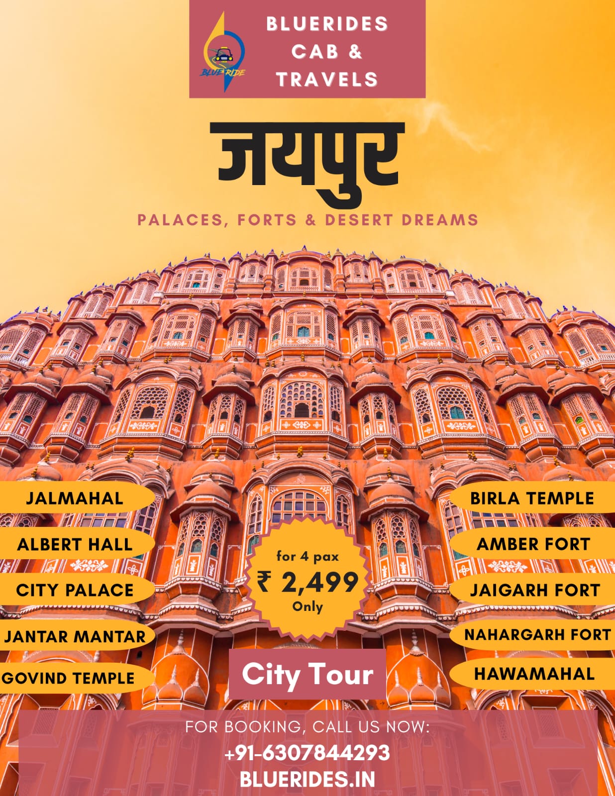 JAIPUR SIGHT SEEING