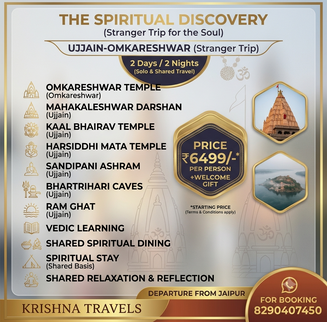 STRANGER TRIP UJJAIN