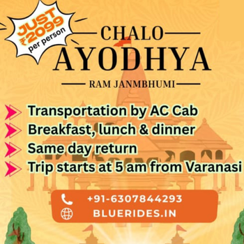 AYODHYA TRIP