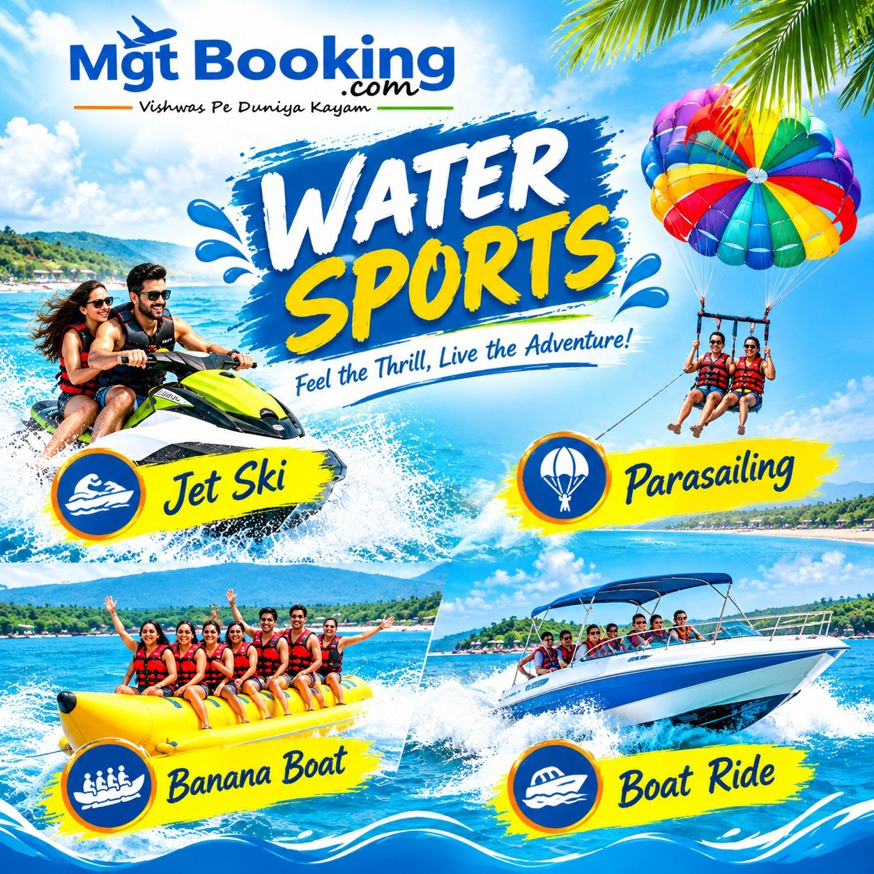 Water Sports Combo Package