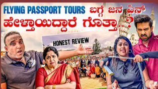 MUST WATCH : HONEST REVIEW FROM OUR HAPPY TRAVELLERS